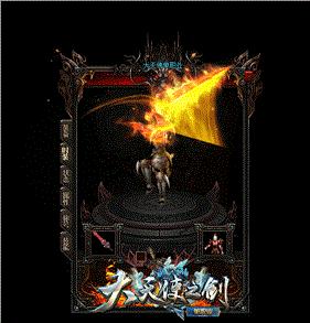 天龙私服神兵：武侠传说，最强神兵的背后，隐藏着无数的传说。