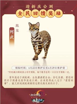 天龙八部私服：独享超级福利，轻松获取无限资源