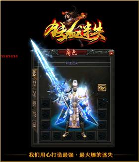 天龙八部私服装备合成技巧：轻松提升属性。