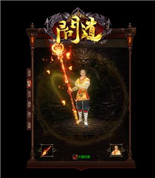 天龙八部发布网法宝系统如何提升战力