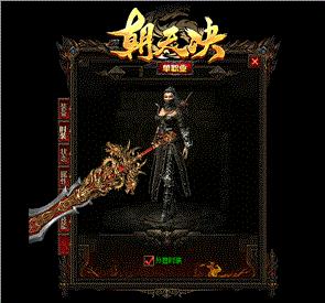 天龙八部私服：独自探索，发现隐藏的宝藏