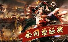 天龙八部私服：精心培养坐骑，助力你征战江湖